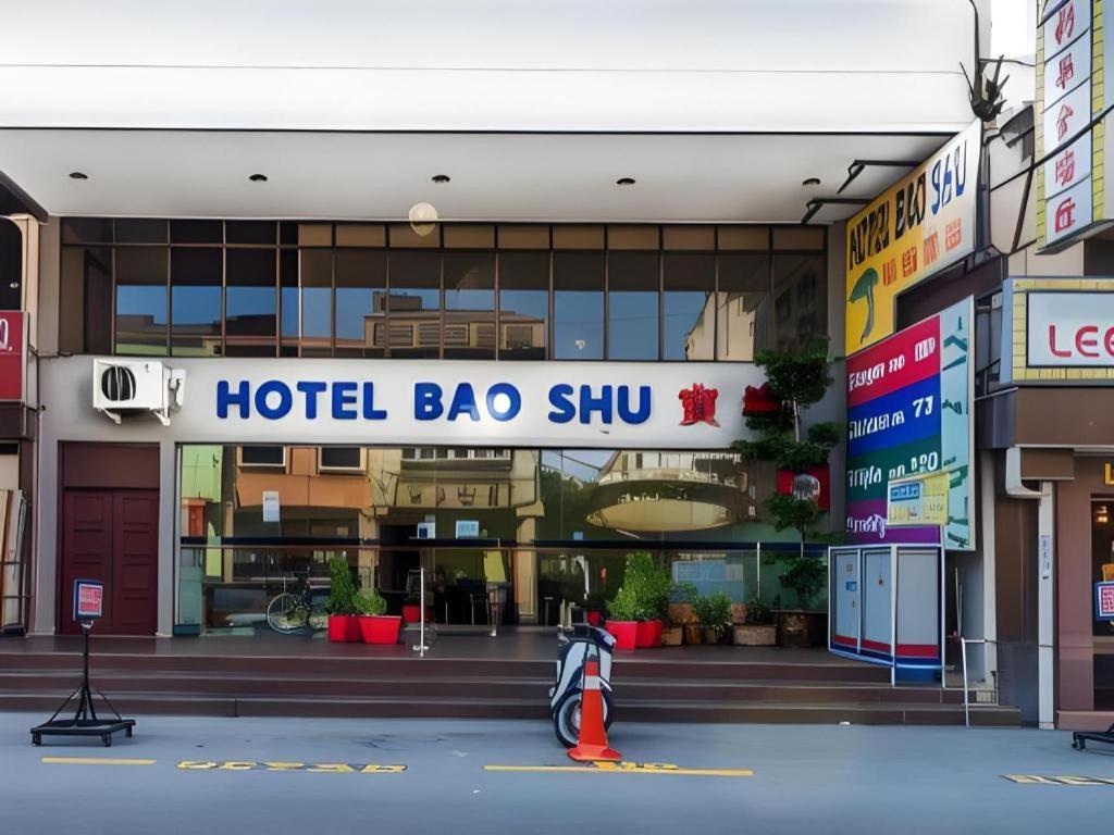 Hotel Bao Shu Malacca Esterno foto